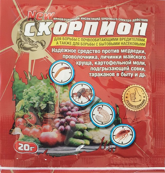 Scorpion 20 g