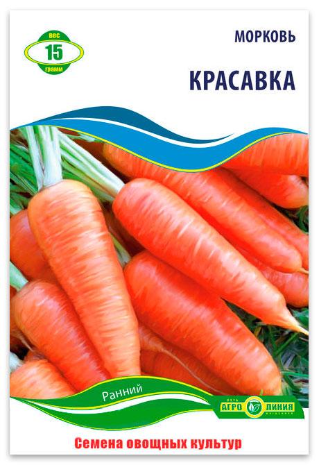 Семена моркови Красавка, 15 г.