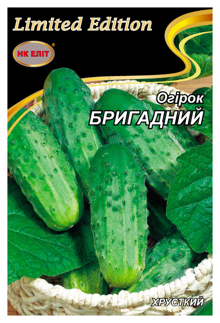 Семена огурца Бригадный, 3 г