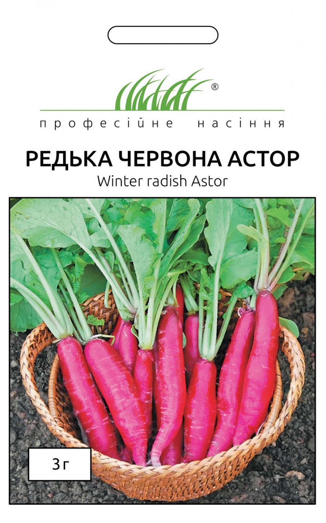 Насіння редьки Астор 3 г Anseme (Італія) | Семена редьки Астор 3 г Anseme (Италия)