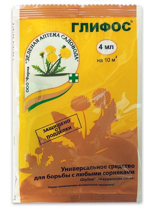Глифос 4 мл