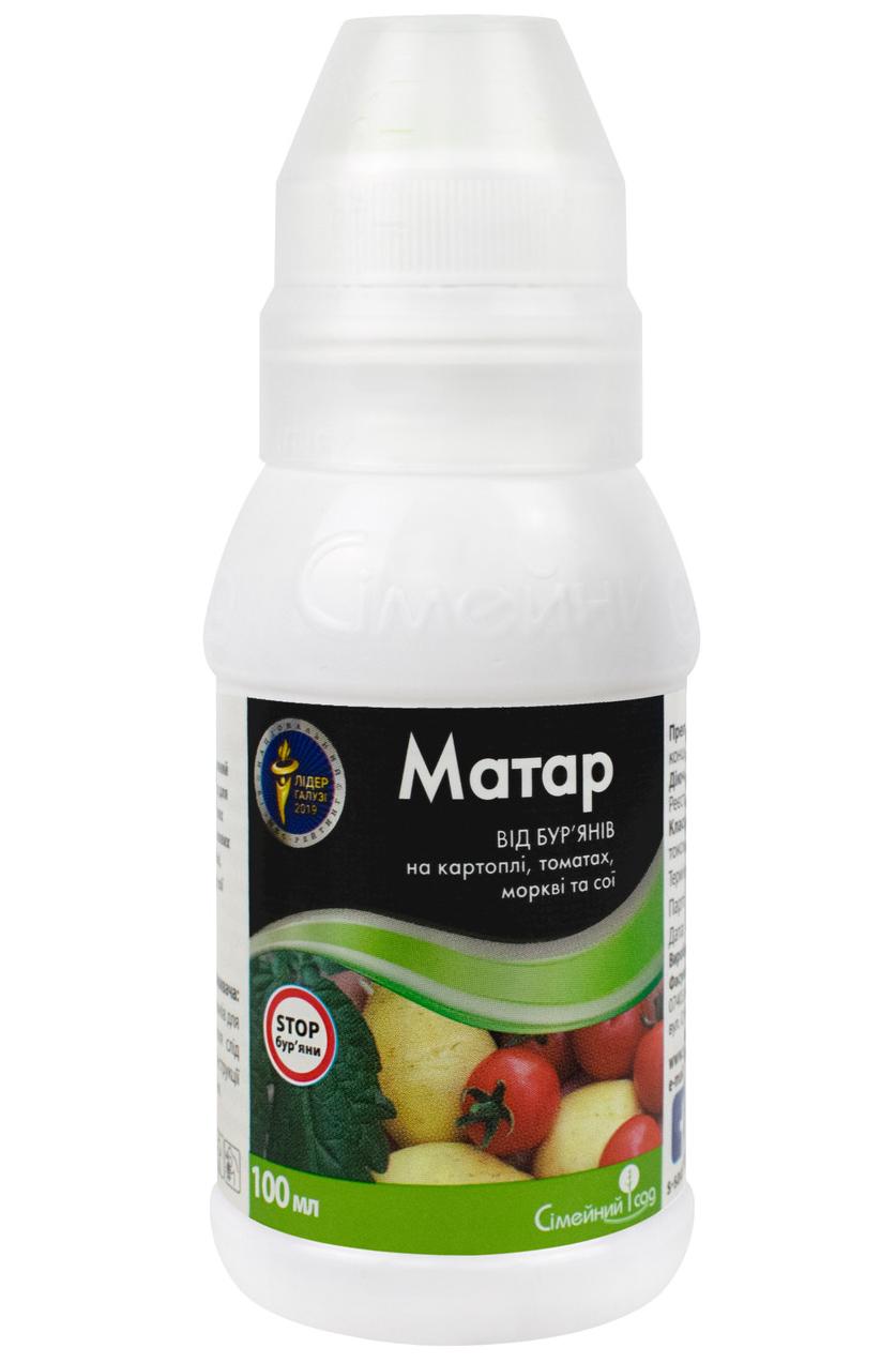 Matar 100 ml