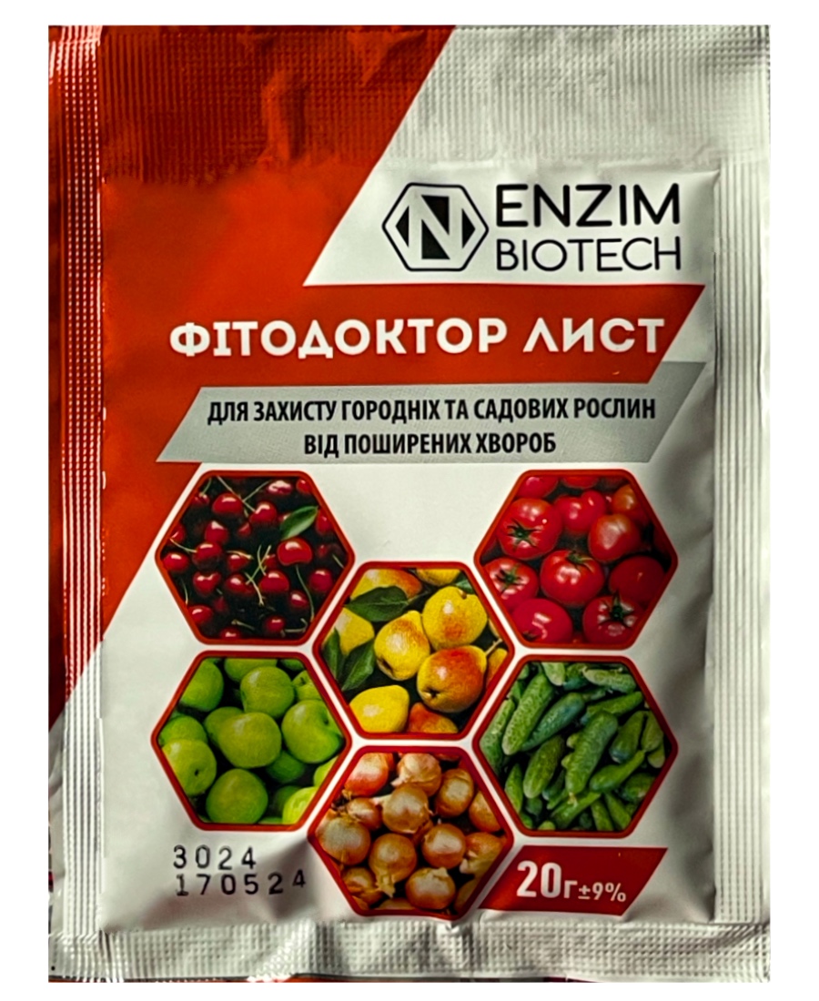 Фитодоктор лист 20 г