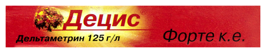 Децис форте 1,5  мл