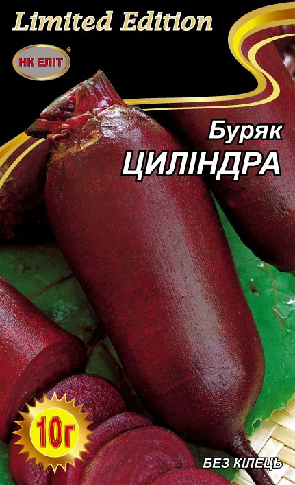 Cylinder beet seeds, 10 g