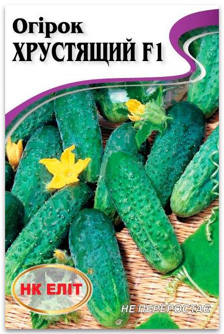 Crunchy F1 Cucumber Seeds, 1 g