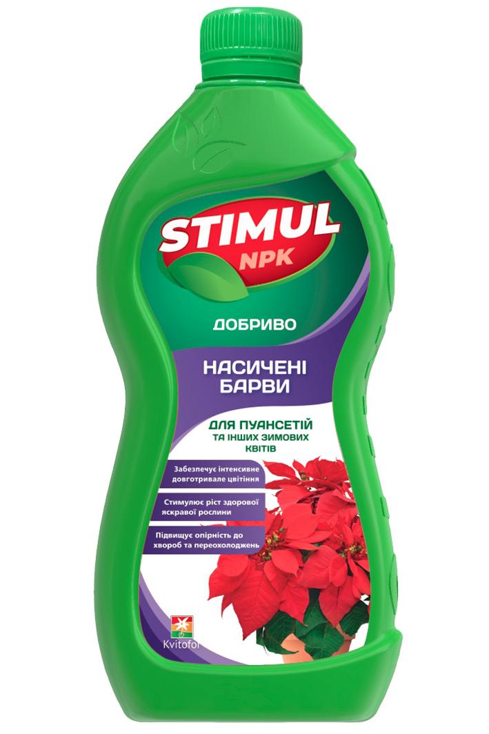 Удобрение минеральное Stimul NPK для пуансетий и других зимних цветов, 550 мл