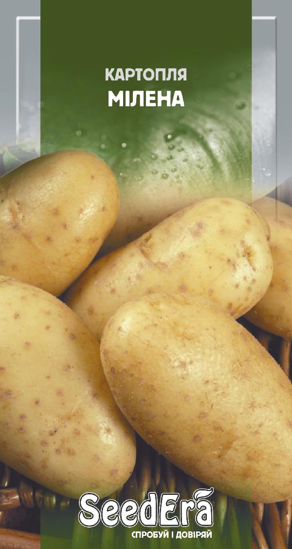 Семена картофеля Милена, 0.02 г, Seedera