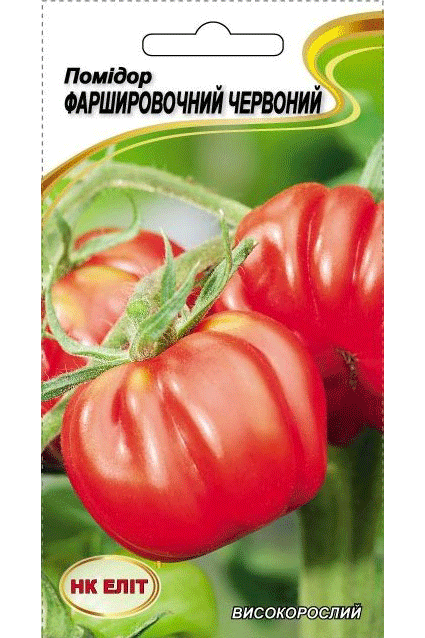 Stuffing Red Tomato Seeds, 0.1 g
