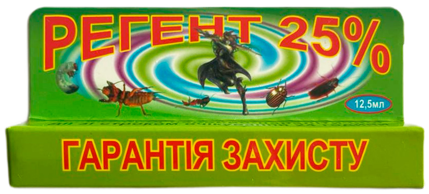 Регент 12.5 мл
