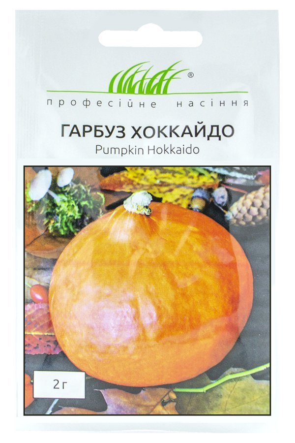 Насіння гарбуза Хоккайдо 2 г Hem Zaden (Голландія) | Семена тыквы Хоккайдо 2 г Hem Zaden (Голландия)