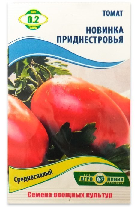 Семена томата Новинка Приднестровья, 0,2 г.