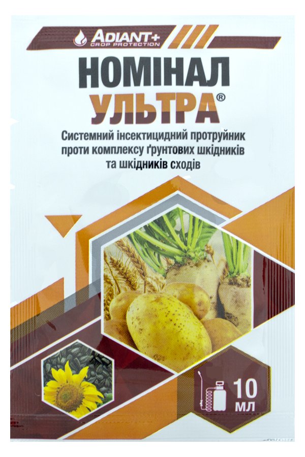 Ultra 10 ml