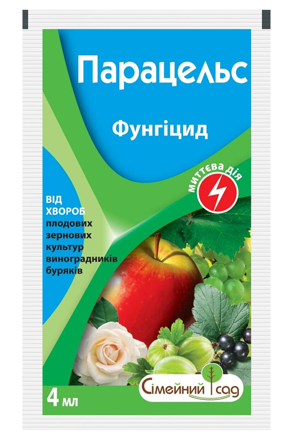 Парацельс 4 мл