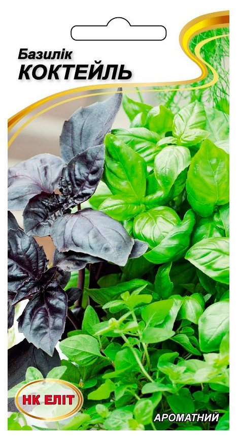 Basil Cocktail Herb Seeds, 0.5 g