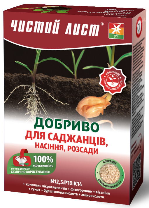 Чистый лист кристаллическое удобрение  для сажанцев, семян, рассады, 900 г