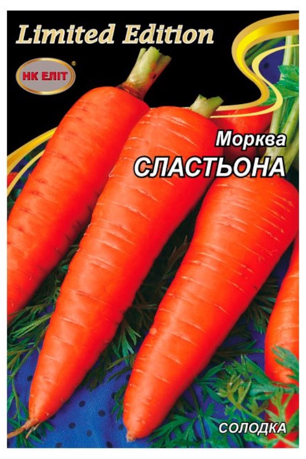 Насіння моркви Сластьона, 20 г
