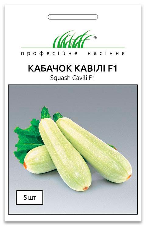 Kavili F1 zucchini seeds, 5 seeds, Nunhems Zaden (Netherlands)