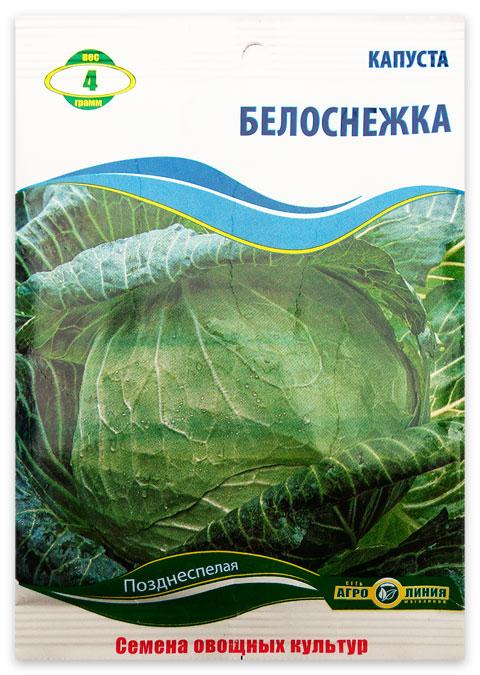 Snow White Cabbage Seeds, 4 g