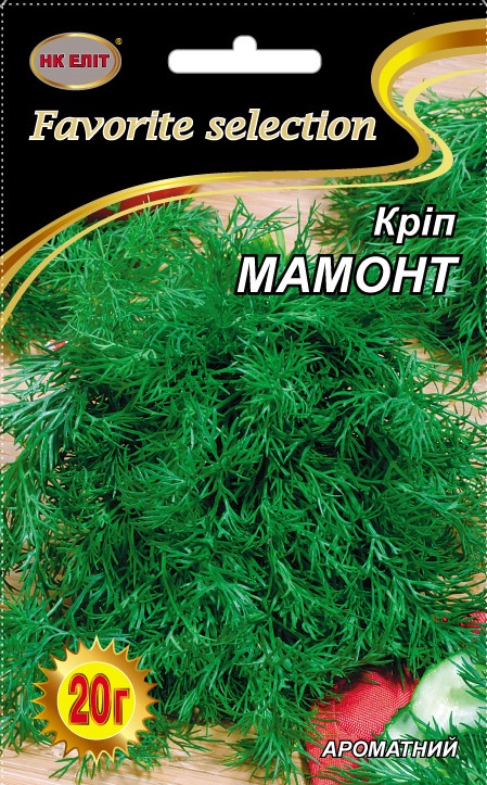 Насіння кропу Мамонт, 20 г | Семена укропа Мамонт, 20 г