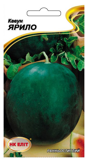 Yarilo Watermelon Seeds, 1 g