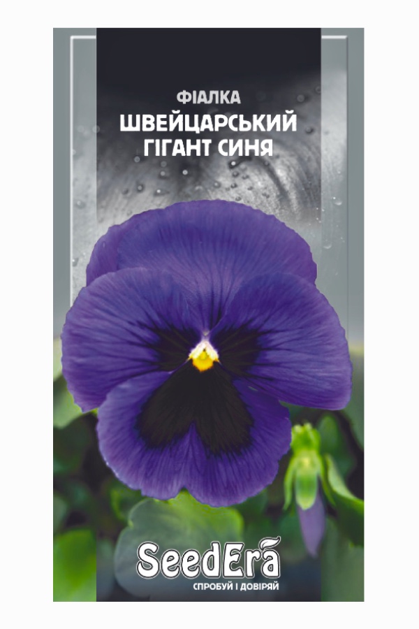 Насіння квітів Фіалка Швейцарський Гігант Синя, 0.1 г, Seedera | Семена цветов Фиалка Швейцарский Гигант Синяя, 0.1 г, Seedera