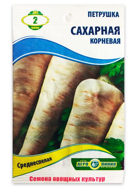 Sugar Parsley Root Seeds, 2 g.
