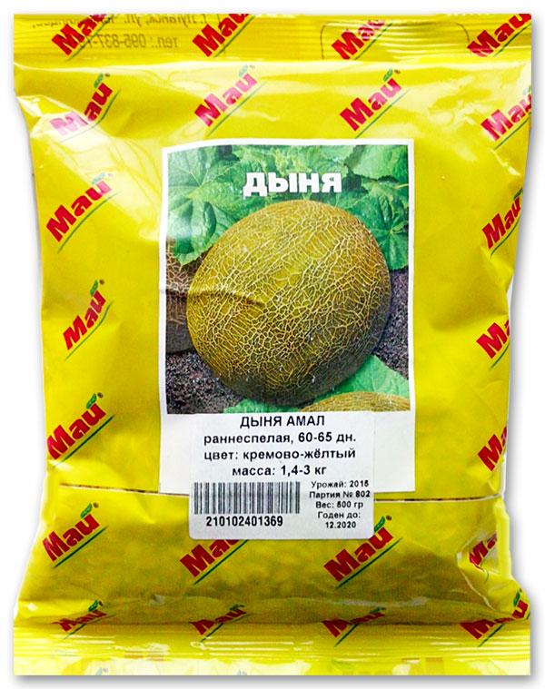 Amal Melon, 0.5 kg