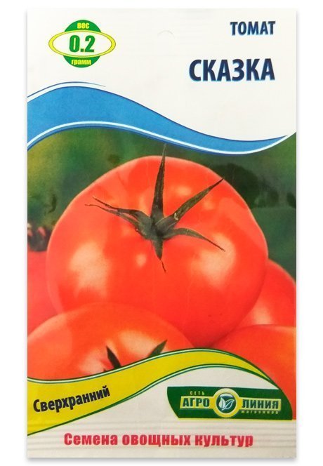 Семена томата Сказка, 0,2 г.