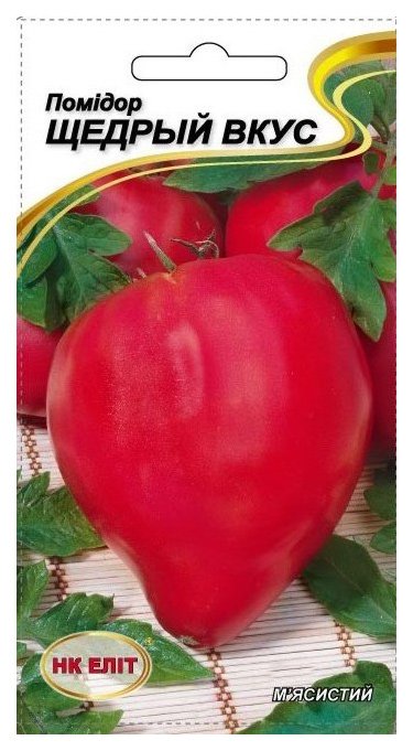 Generous Taste tomato seeds, 0.1 g