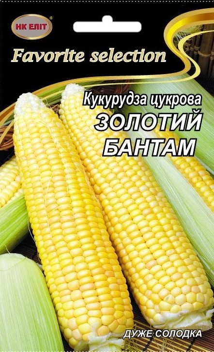 Семена кукурузы Золотой Бантам, 20 г