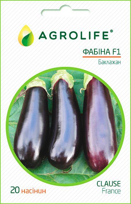 Fabina F1 Eggplant Seeds (Fabina F1), 20 seeds, Clause France