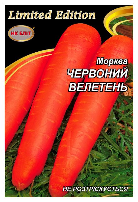 Насіння моркви Червоний Велетень, 20 г | Семена моркови Красный Великан, 20 г
