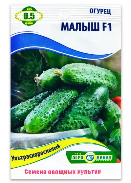 Malysh Cucumber Seeds 0.5 g