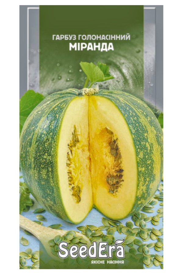 Насіння гарбуза Голосонасінний Міранда, 10 шт, Seedera | Семена тыквы Голосемянный Миранда, 10 шт, Seedera