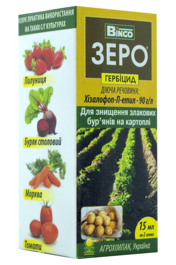 Зеро 15 мл