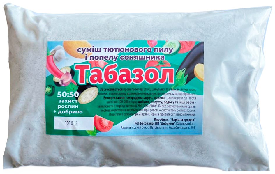 Табазол 1 кг