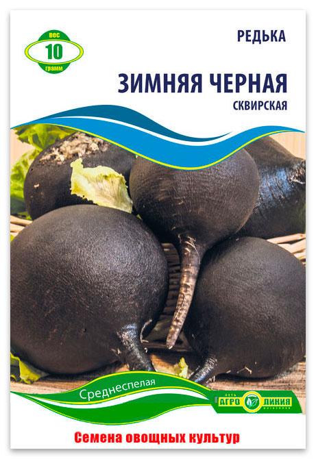 Семена редьки Зимняя Сквирская черная, 10 г.