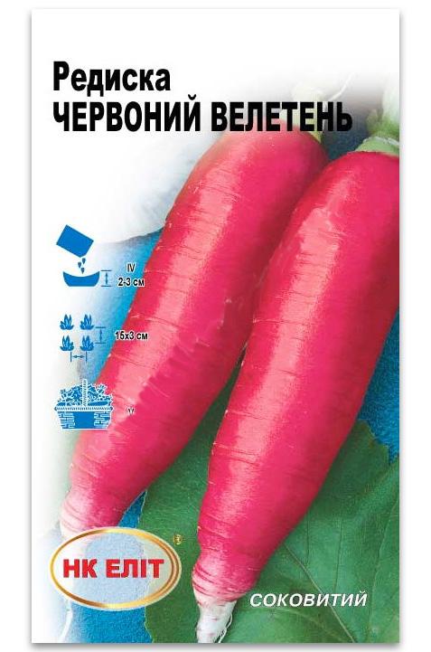 Red Giant Radish Seeds, 3 g