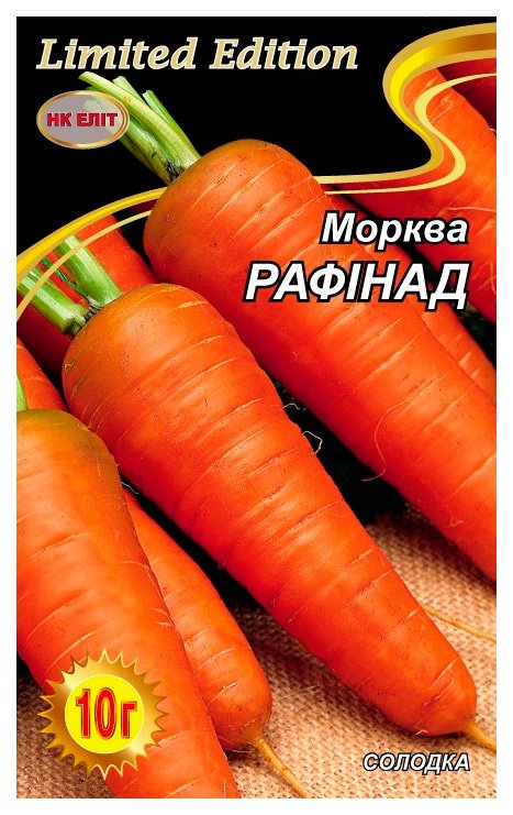 Насіння моркви Рафінад, 10 г | Семена моркови Рафинад, 10 г