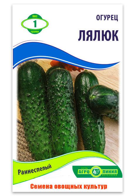 Lyaluk Cucumber Seeds, 1 g.