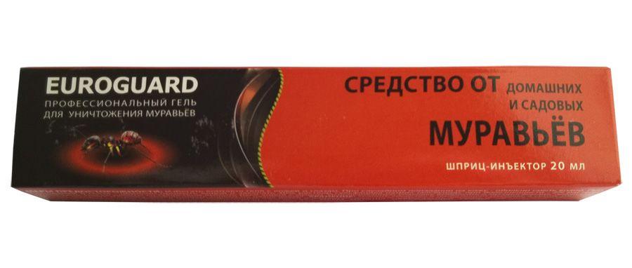 Euroguard гель от муравьев шприц 20 мл
