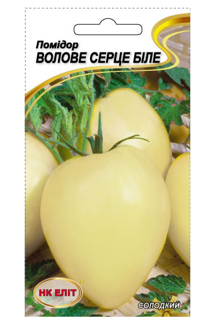 Bull's Heart White Tomato Seeds, 30 pcs