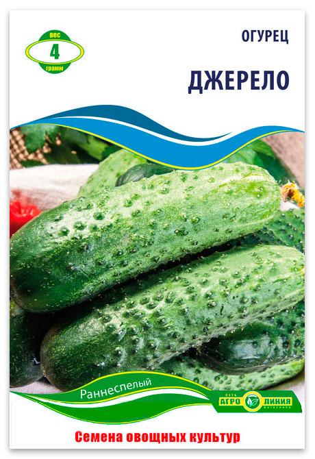 Семена огурца Джерело, 4 г.