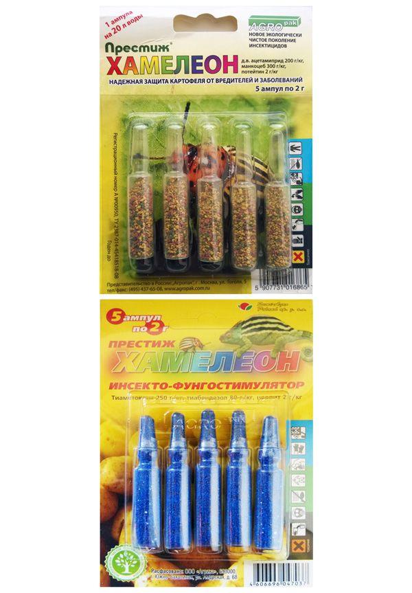 Prestige Chameleon 5 ampoules, 2 g each