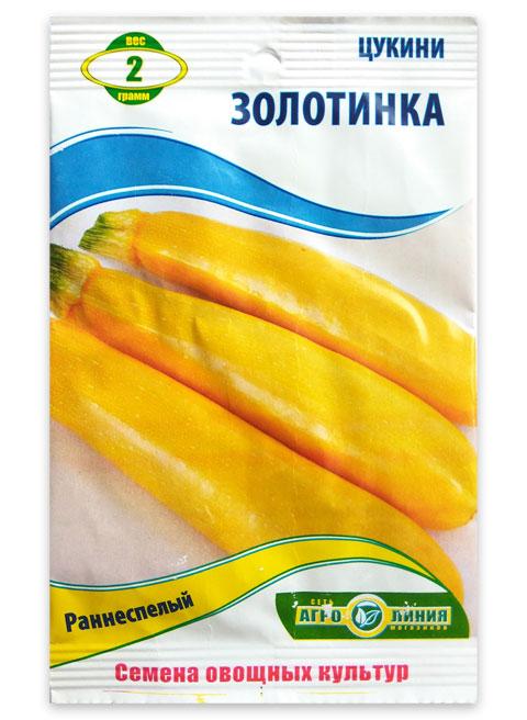 Zolotinka Zucchini Seeds, 2 g.