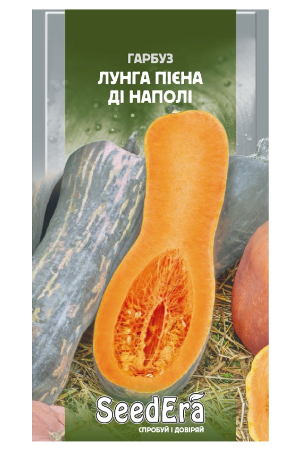 Lunga Piena Di Napoli Pumpkin Seeds, 2 g, Seedera