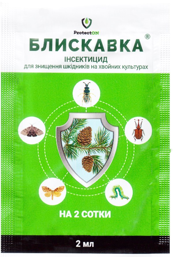 Блискавка 2 мл