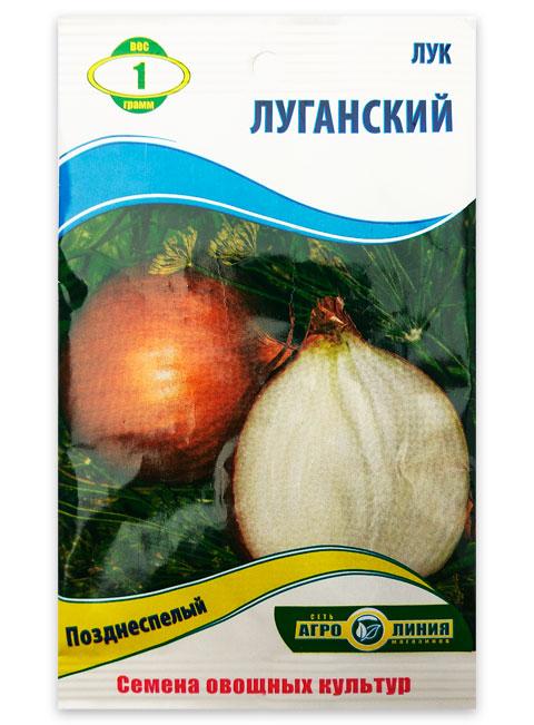 Насіння цибулі Луганська, 1 г. | Семена лука Луганский, 1 г.