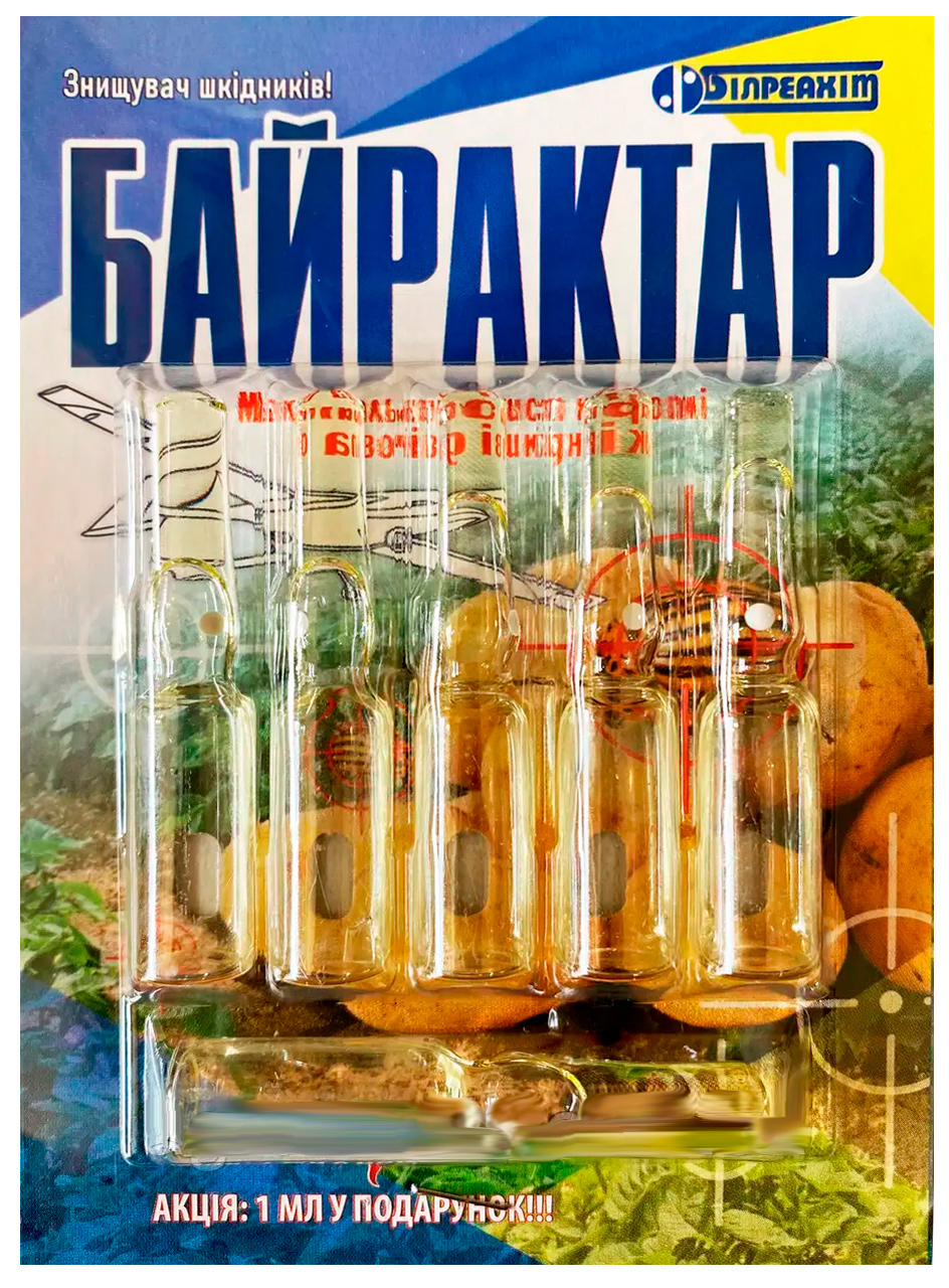 Bayraktar 6 ampoules, 1 ml each